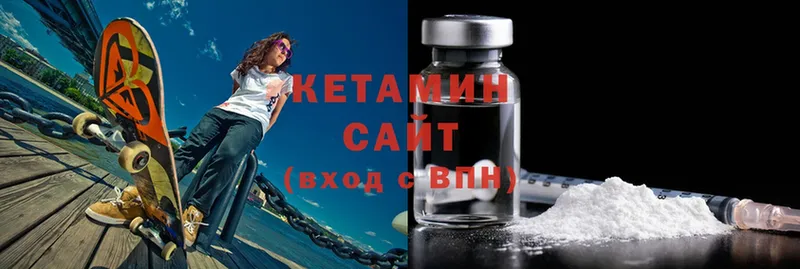 КЕТАМИН ketamine  купить  сайты  Нижний Ломов 